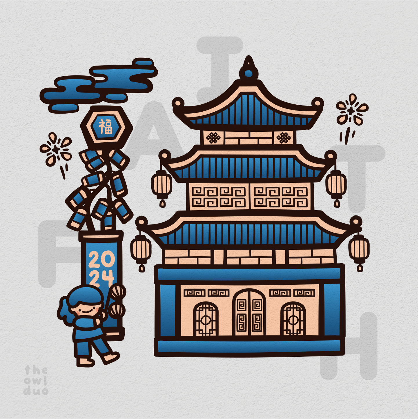 Faithful Beginnings 信