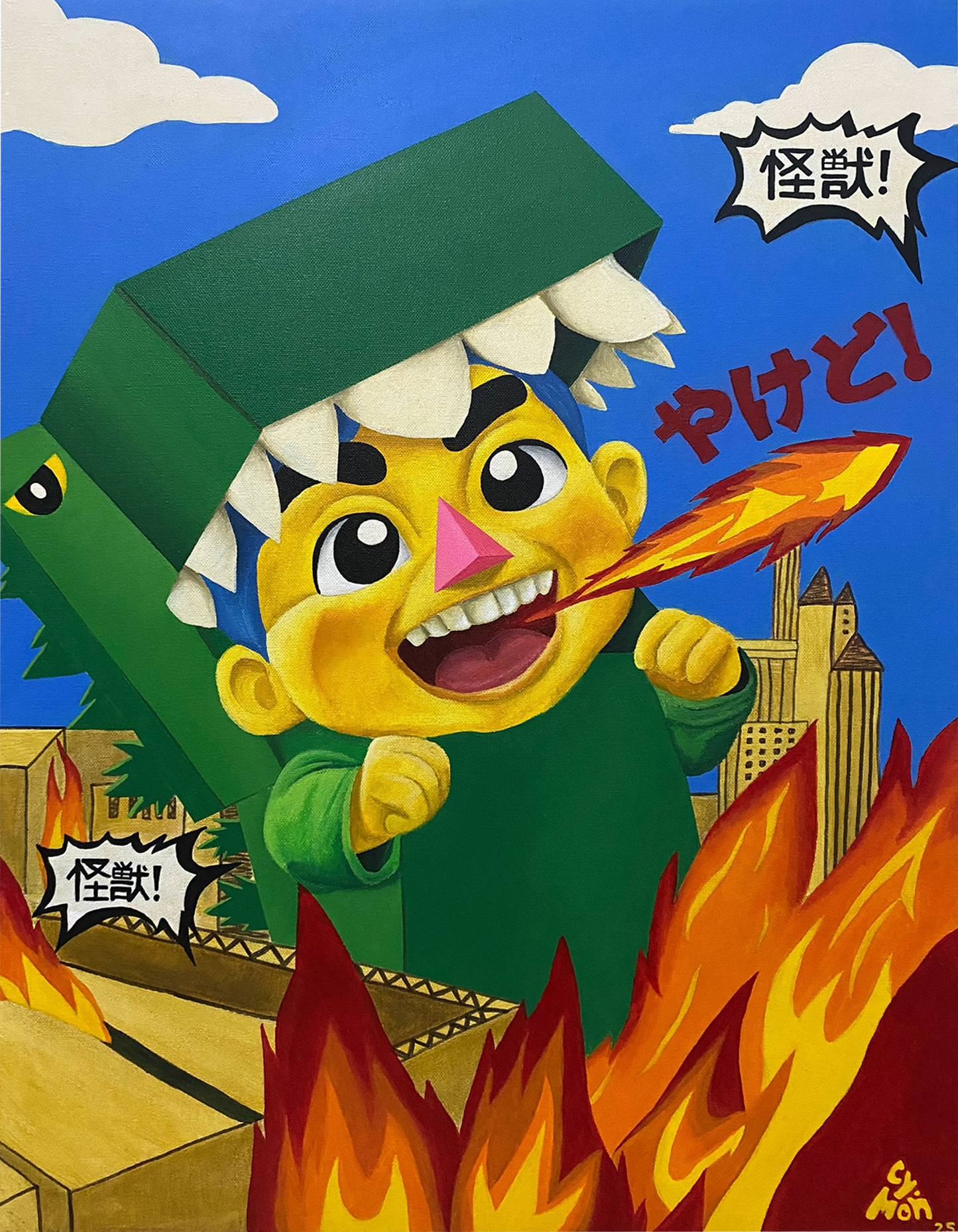 King of the Backyard Beasts