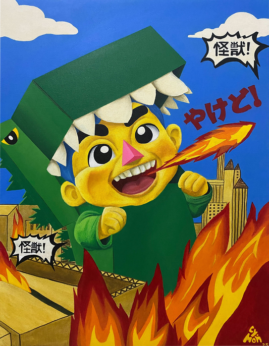 King of the Backyard Beasts