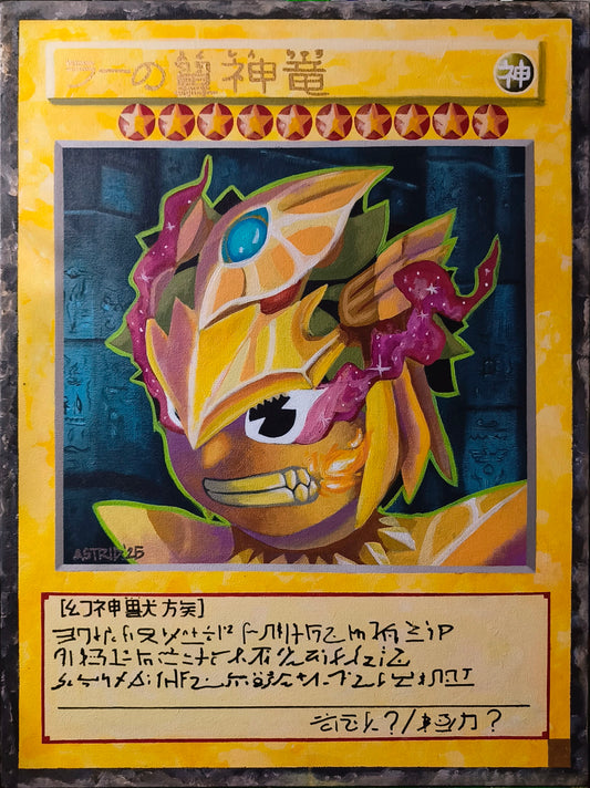 Equip! Sun God Dragon: Ra