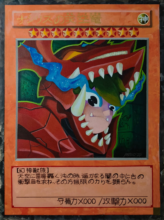 Equip! Osiris, The Heavenly Dragon