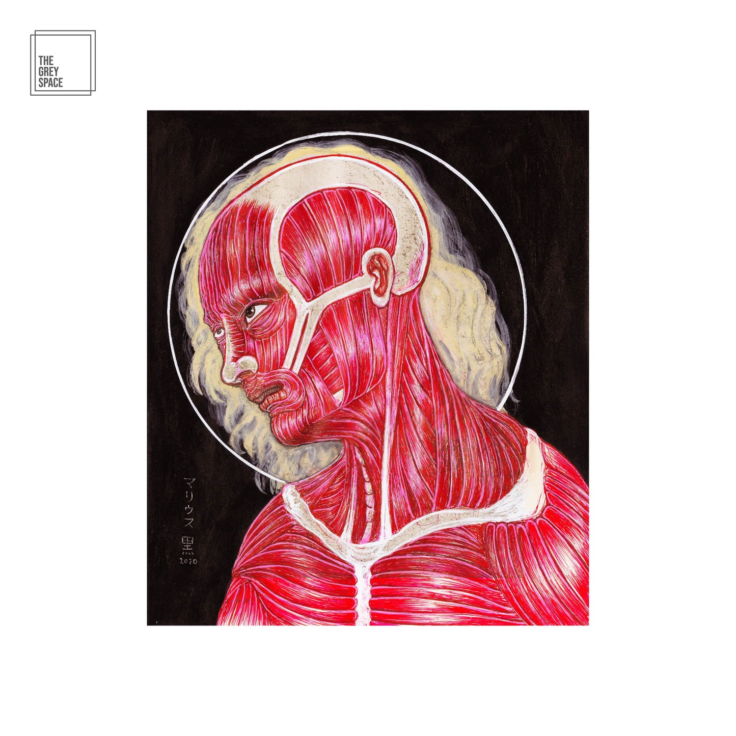 Holy Martyr Saint Sacrifice