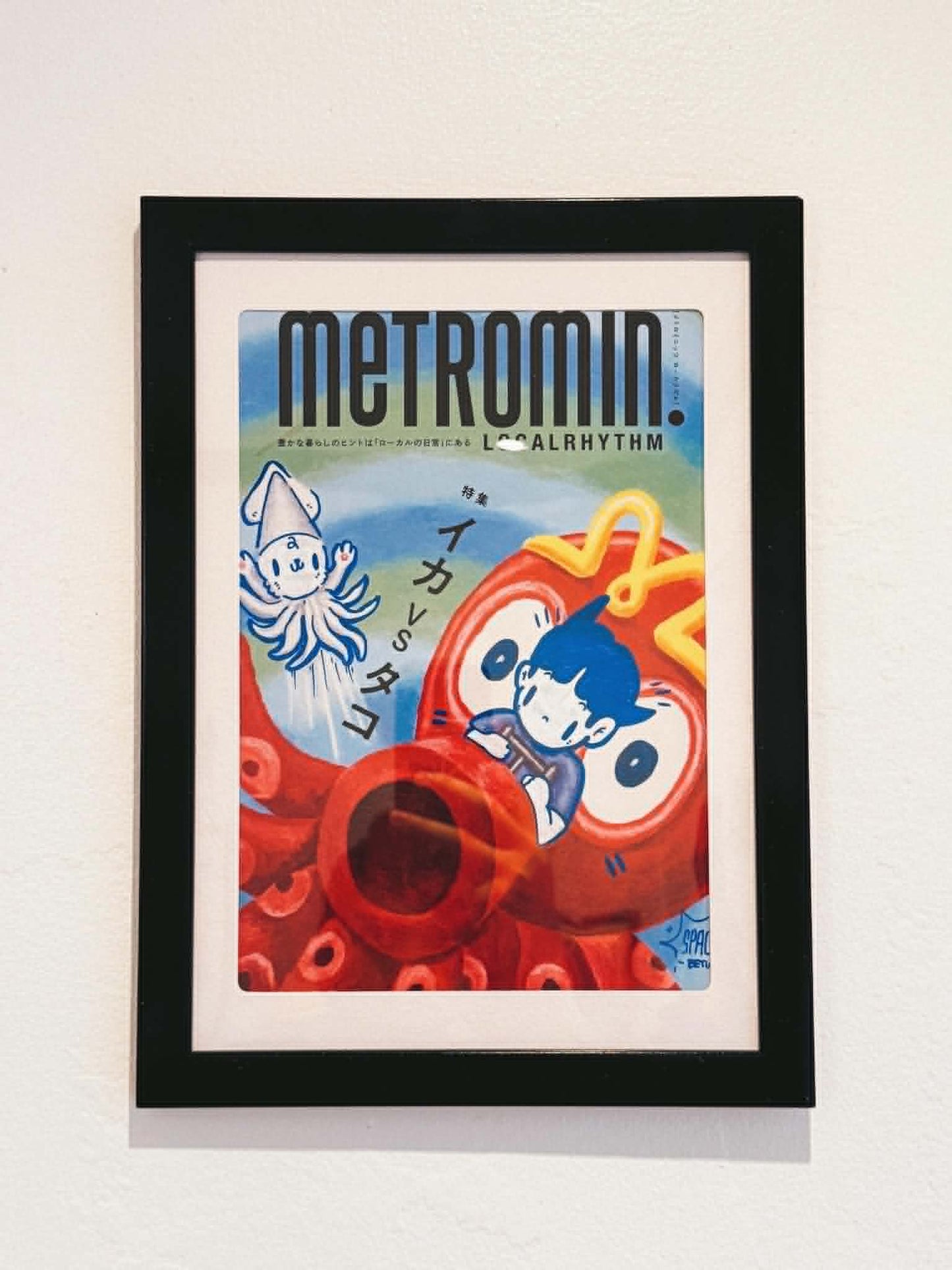 Metromin