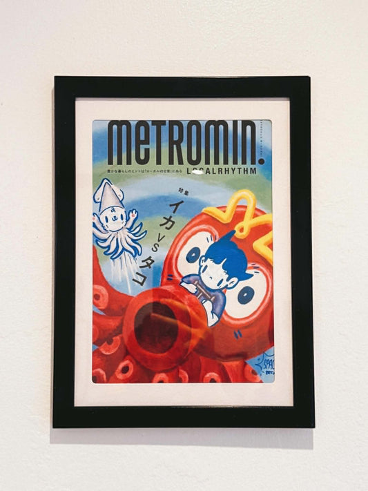 Metromin