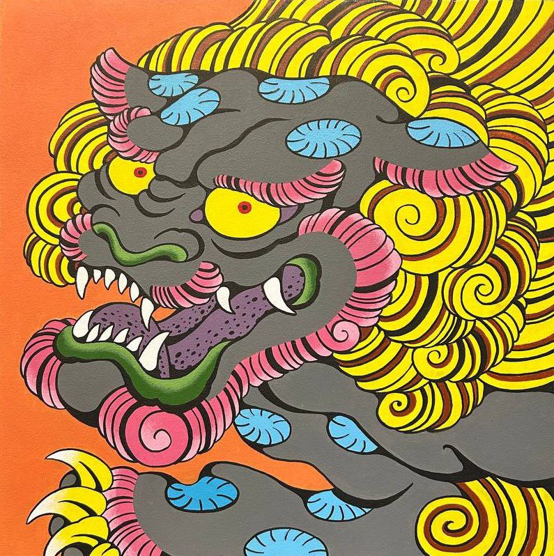 Guardian